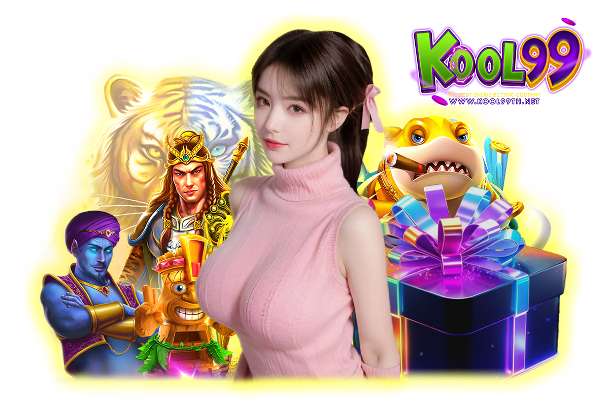 kool99 ทางเข้า