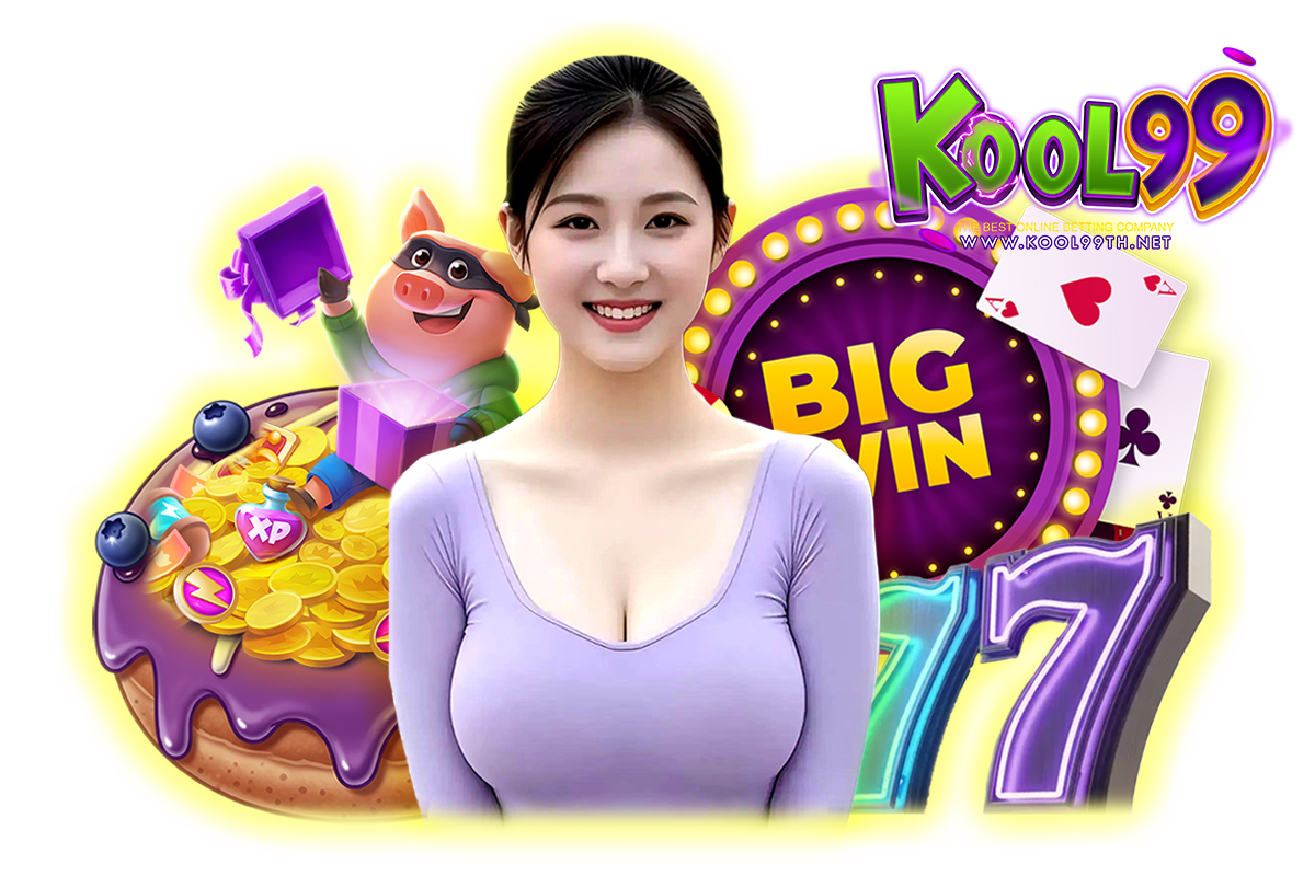 kool99 สล็อต